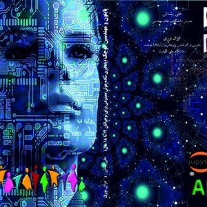 پایتون و مهندسین کوچک