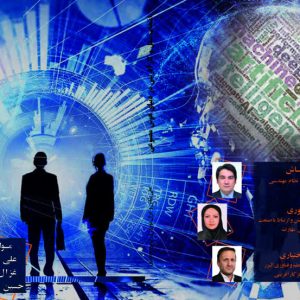 انتخاب شغل و کارآفرینی در دنیای هوش مصنوعی